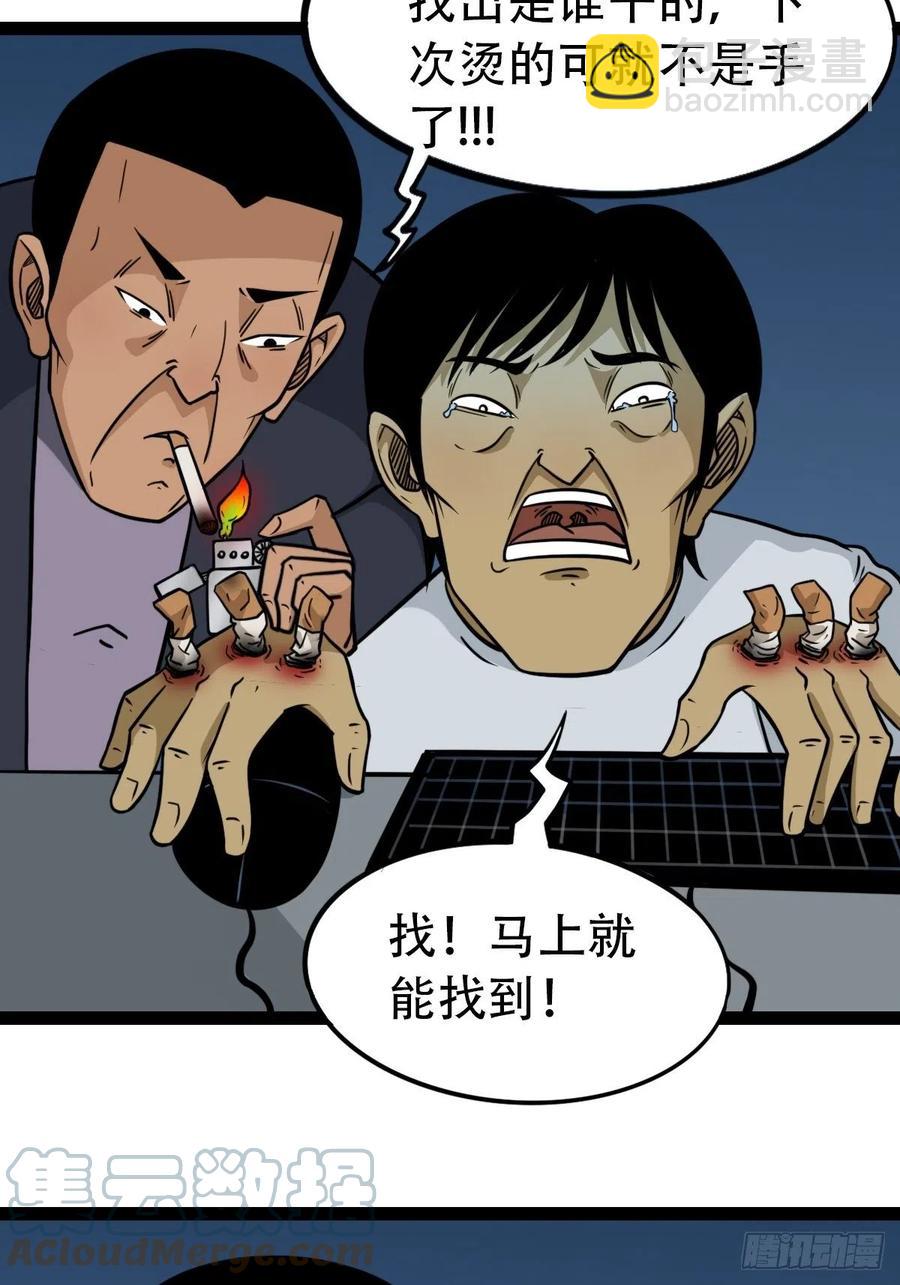 金蟾衣30