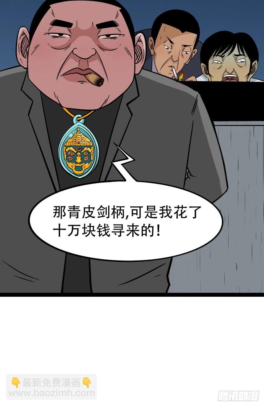 金蟾衣31