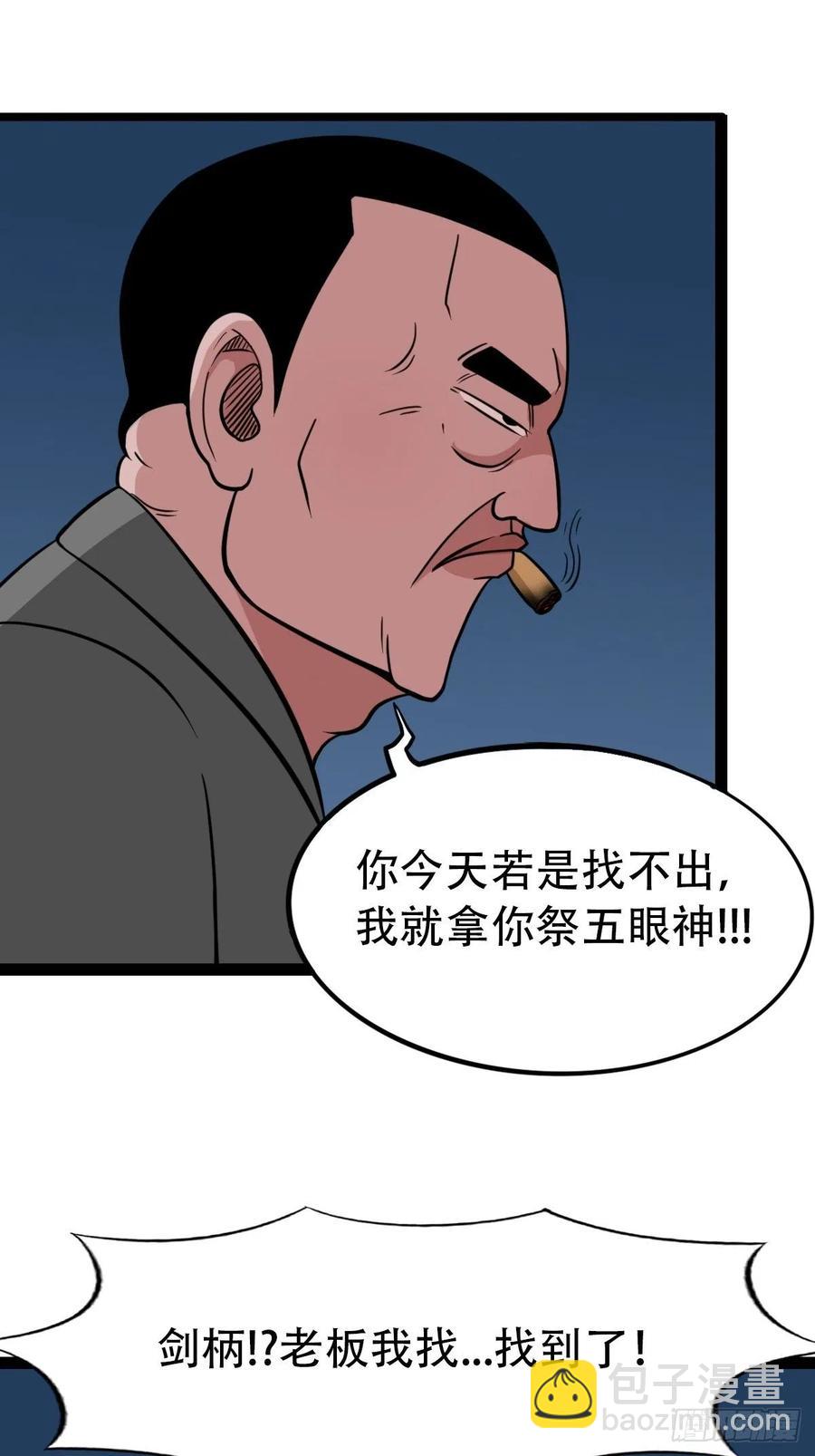 金蟾衣32