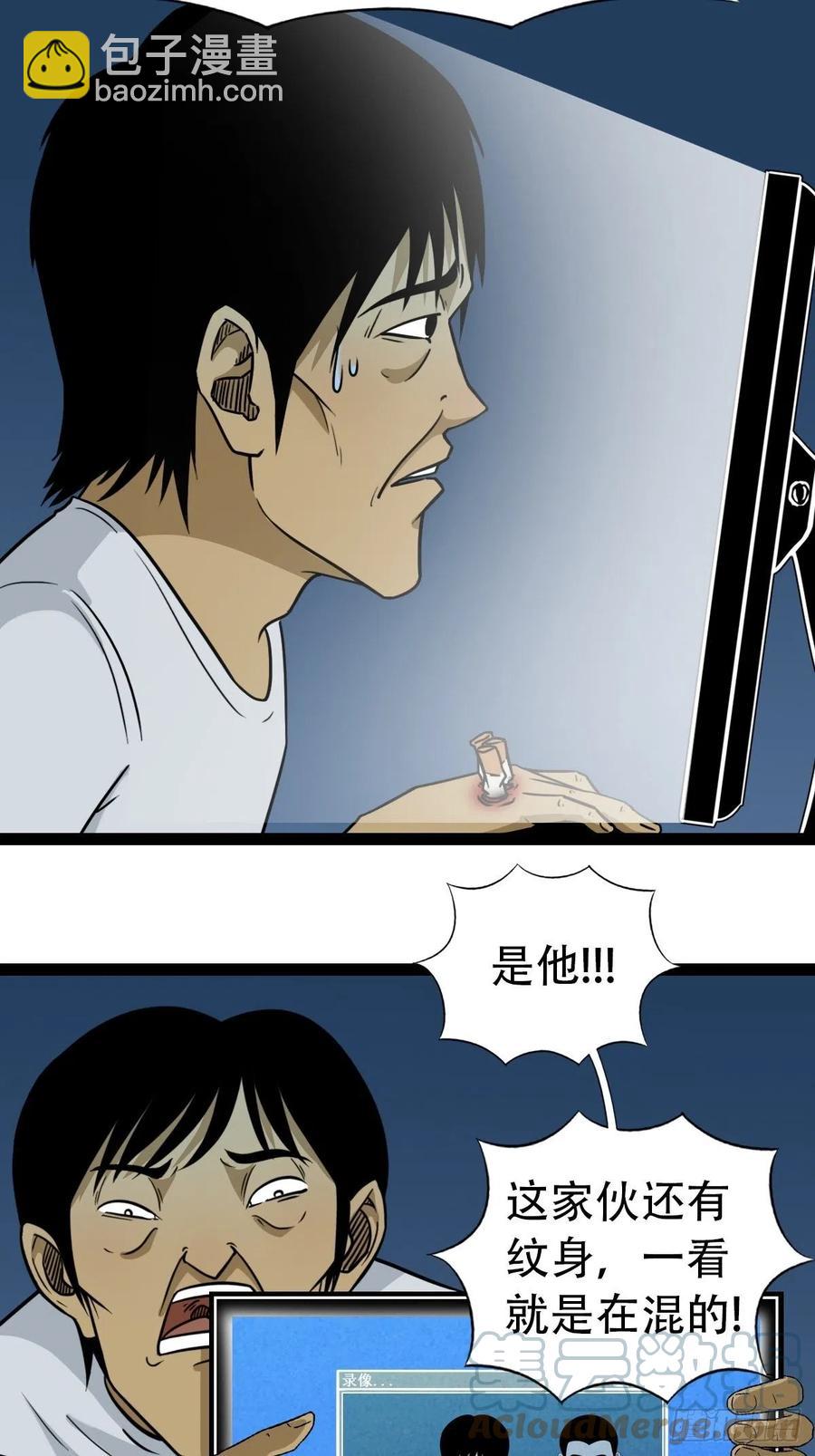 金蟾衣33