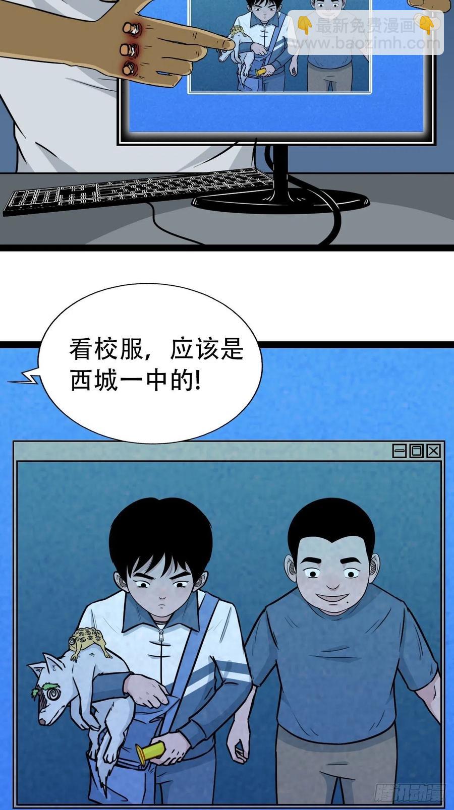 金蟾衣34