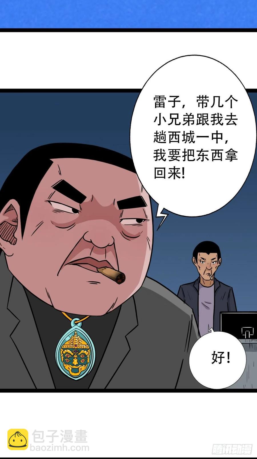 金蟾衣35