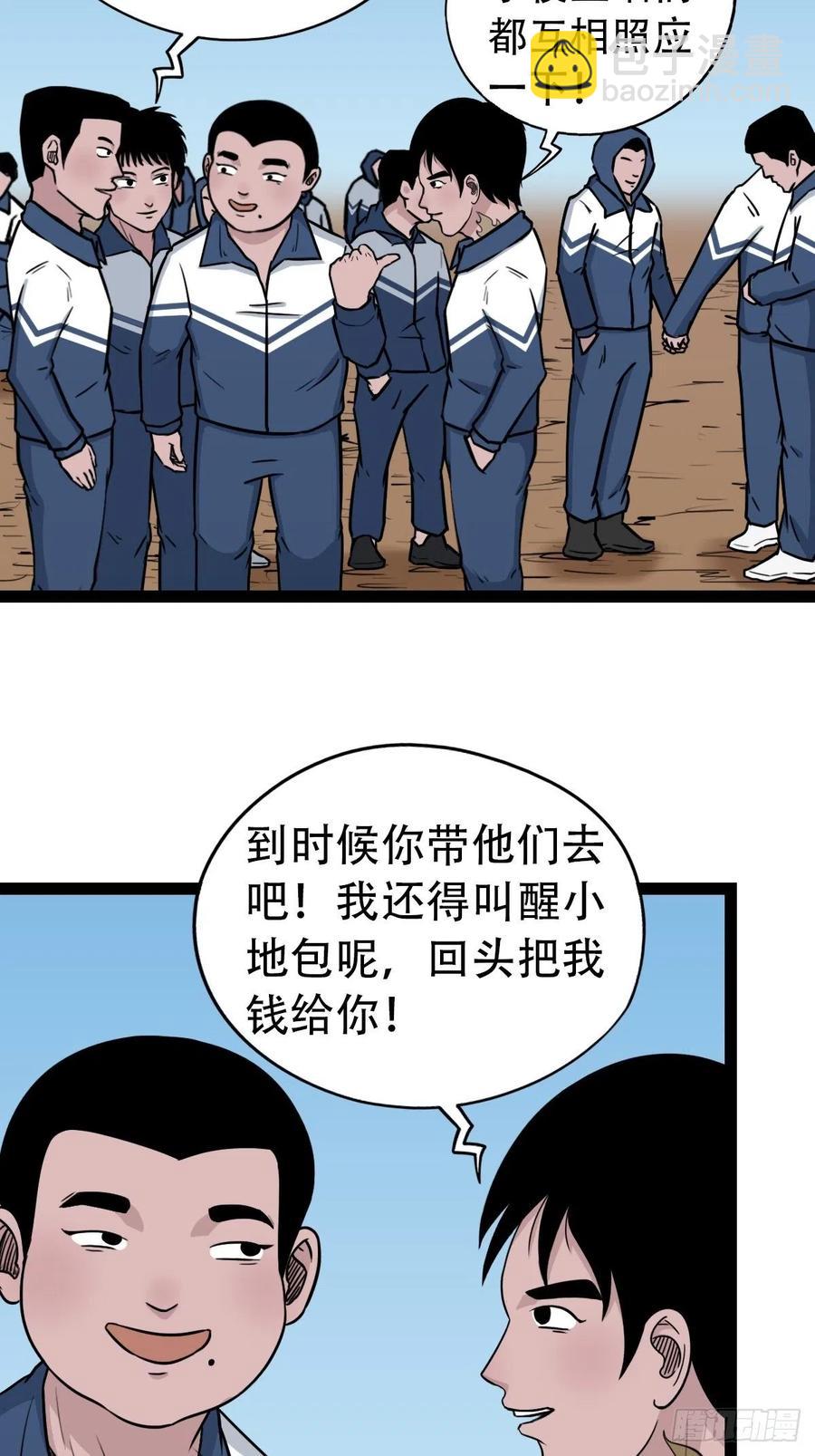 金蟾衣37