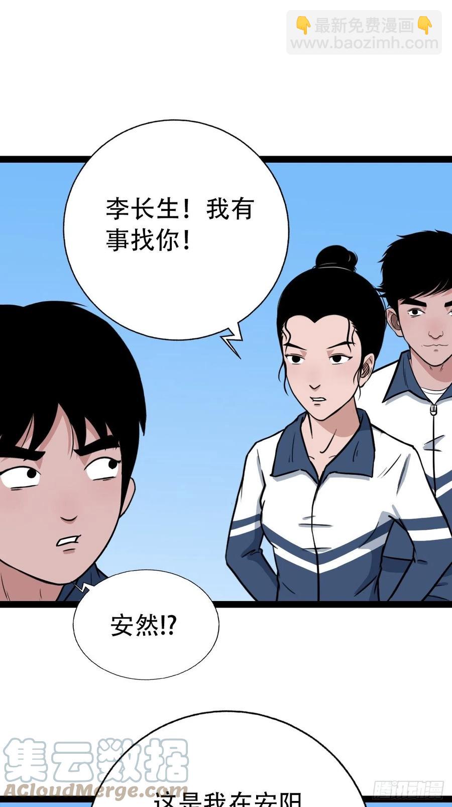 金蟾衣39