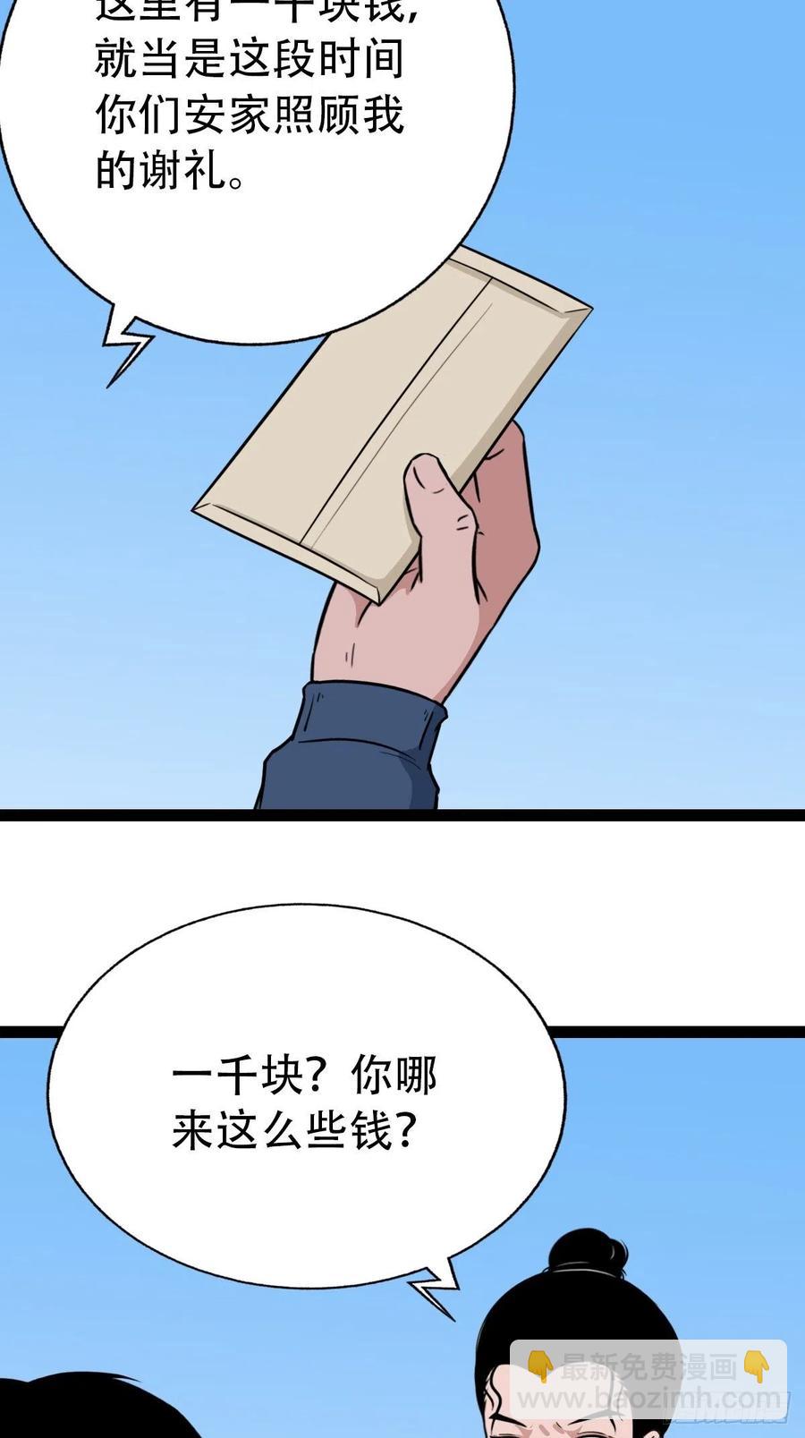 金蟾衣41