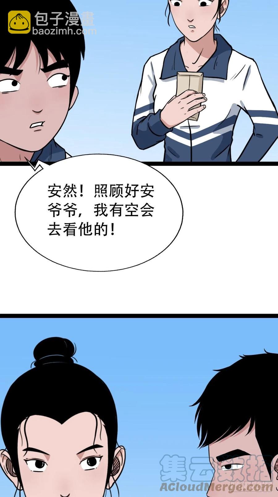 金蟾衣42