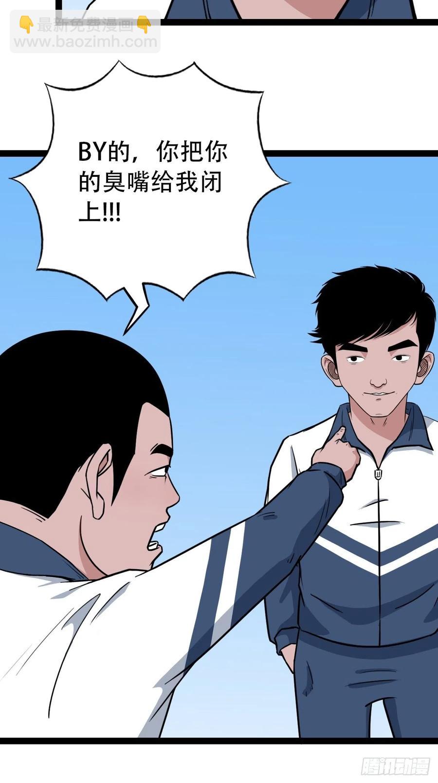 金蟾衣44