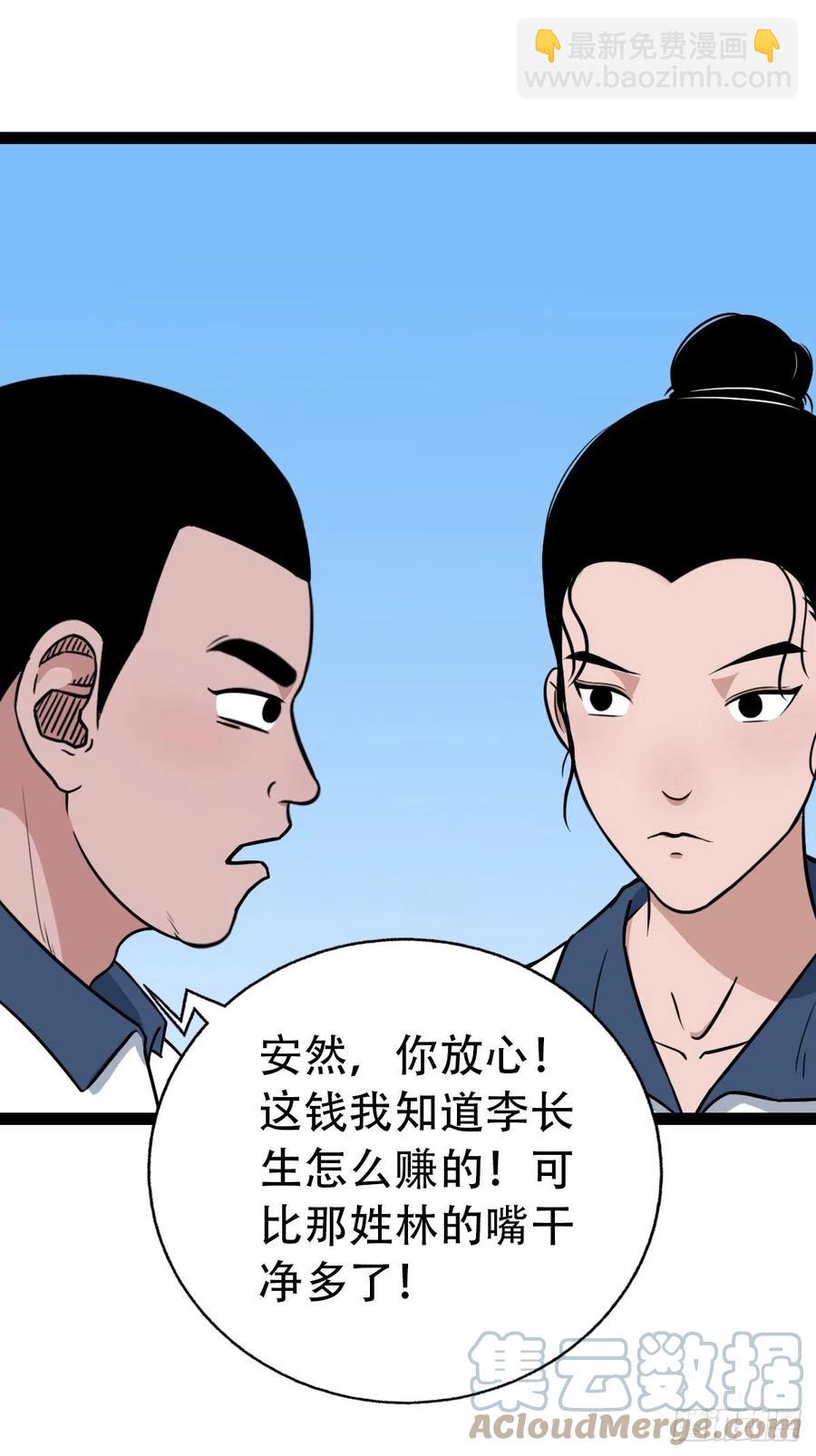 金蟾衣45
