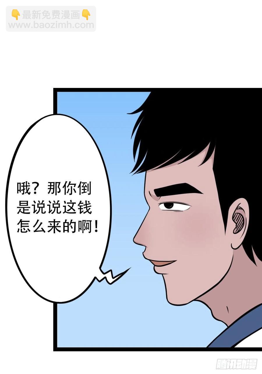 金蟾衣46