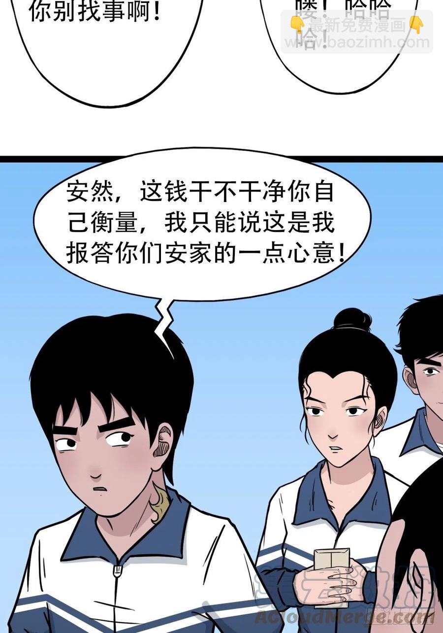 金蟾衣52
