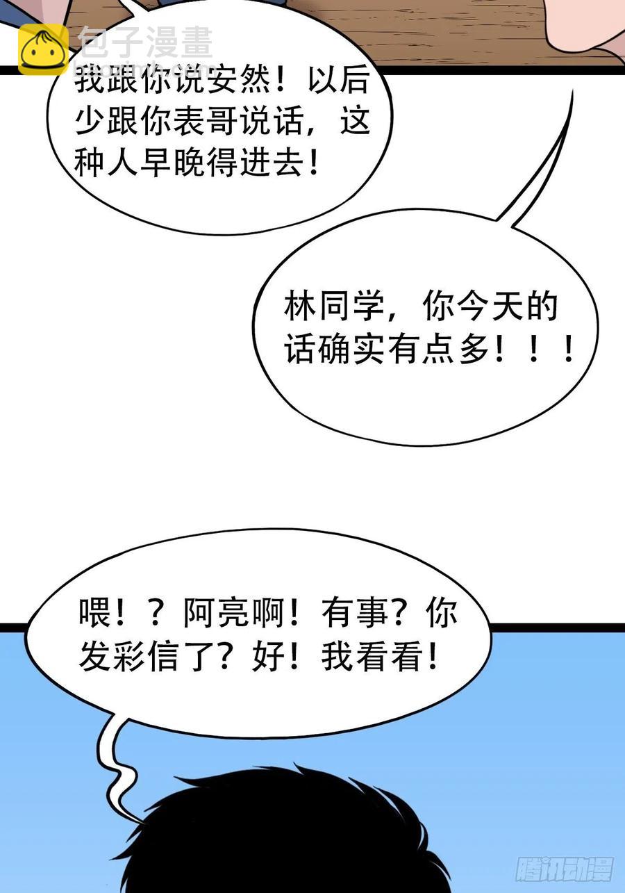 金蟾衣54