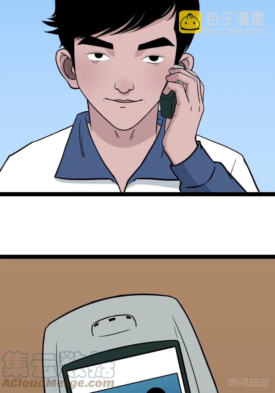 金蟾衣55