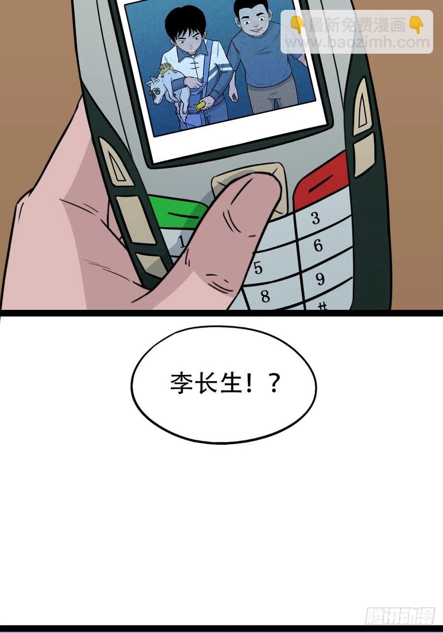 金蟾衣56