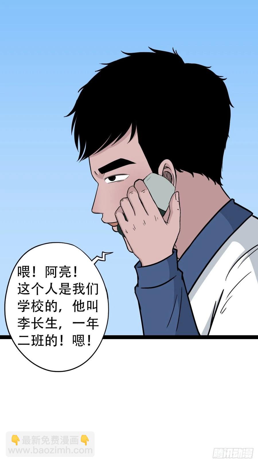 金蟾衣57