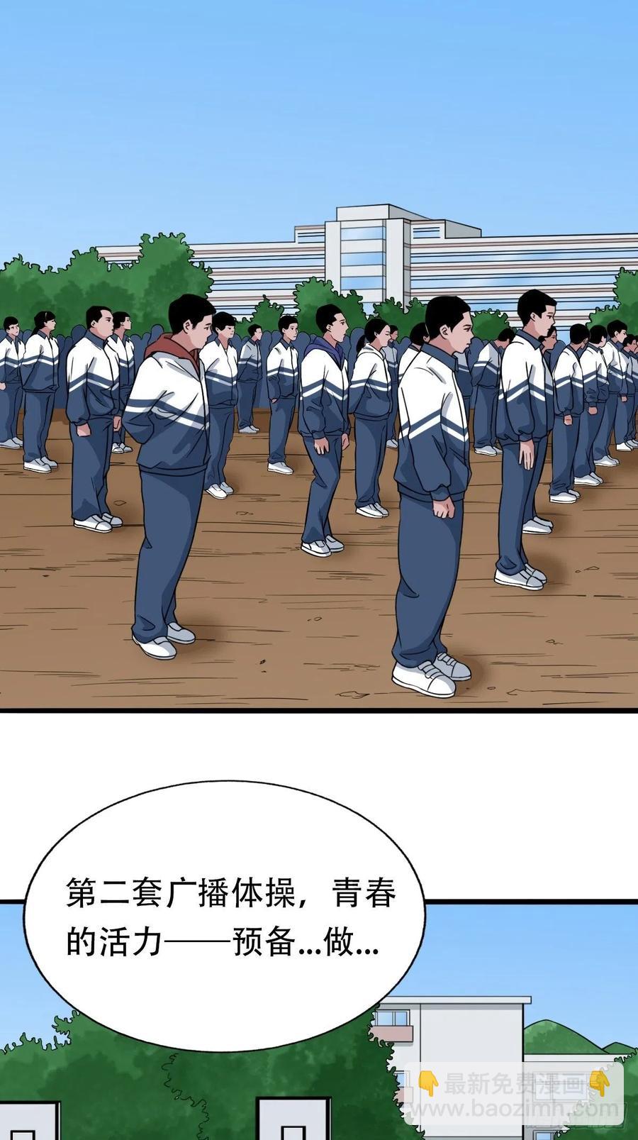 金蟾衣59