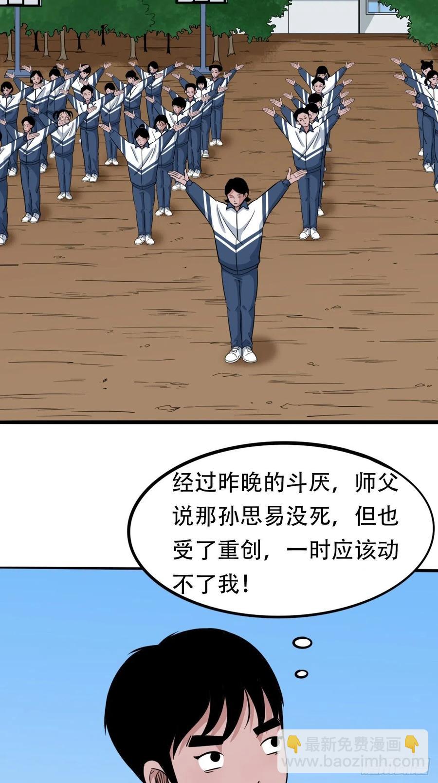 金蟾衣60