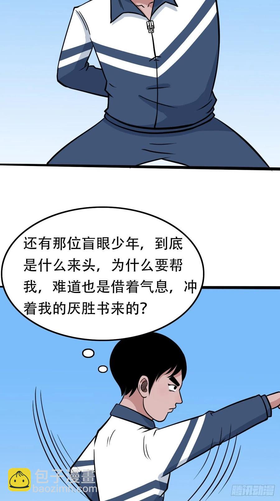 金蟾衣62