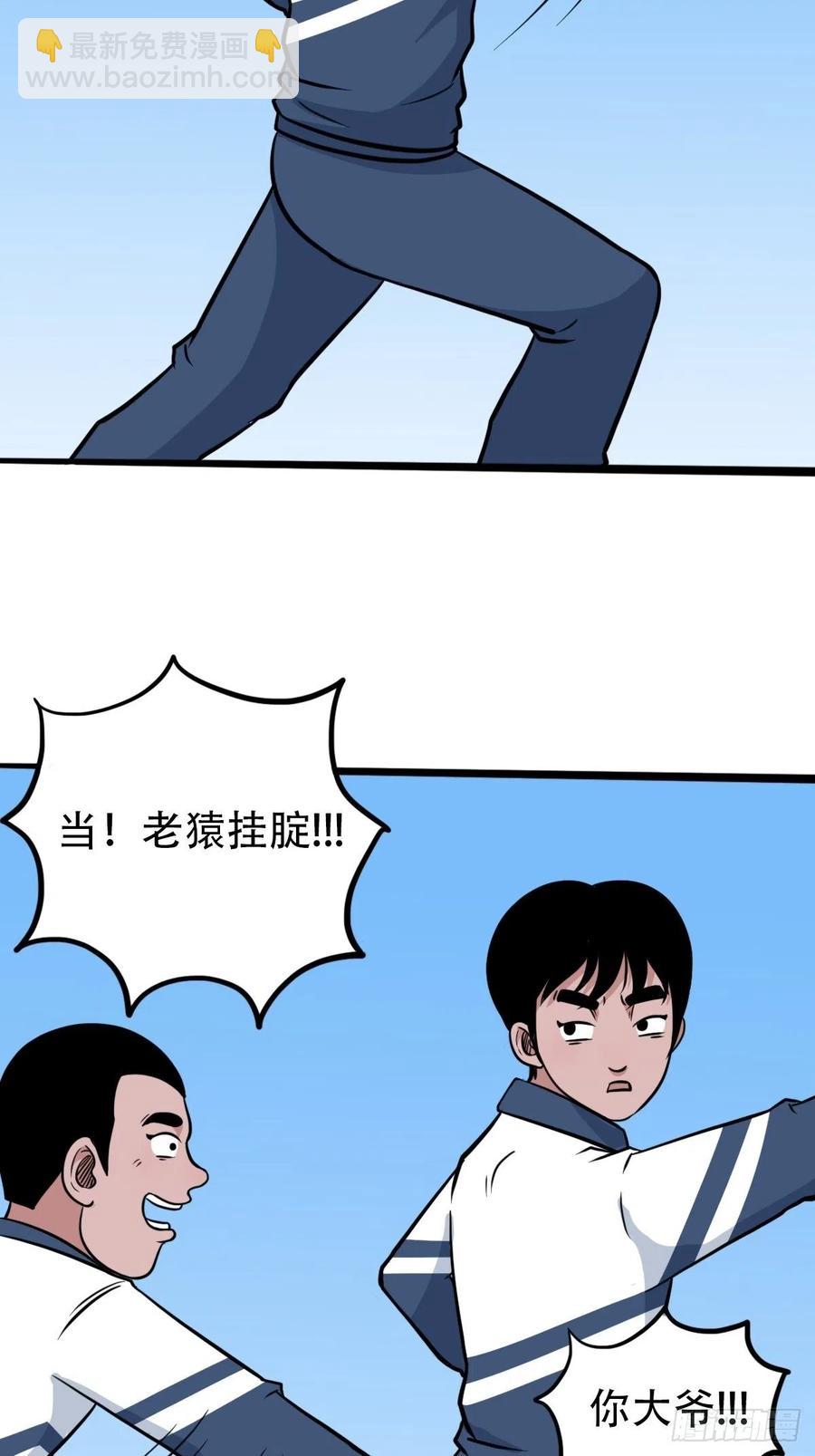 金蟾衣63