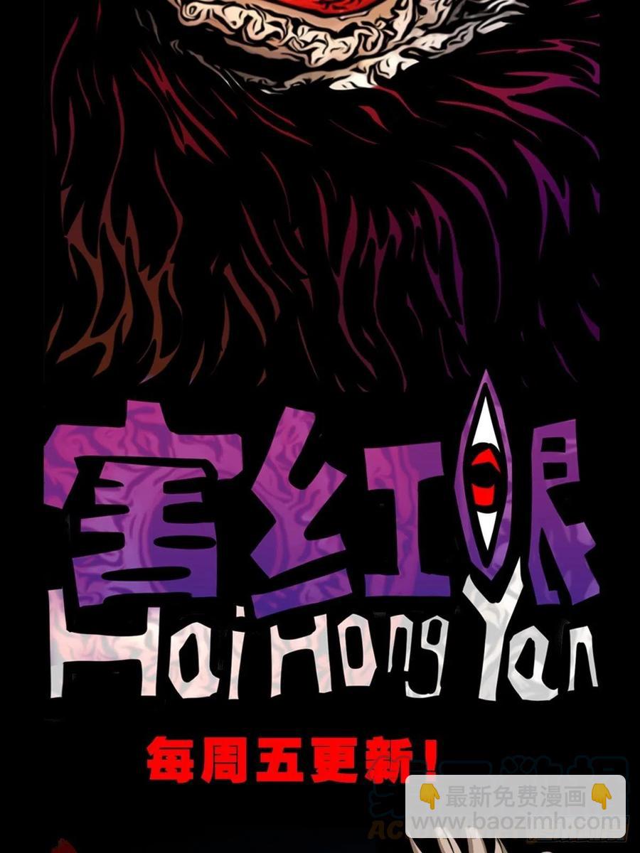 金蟾衣70
