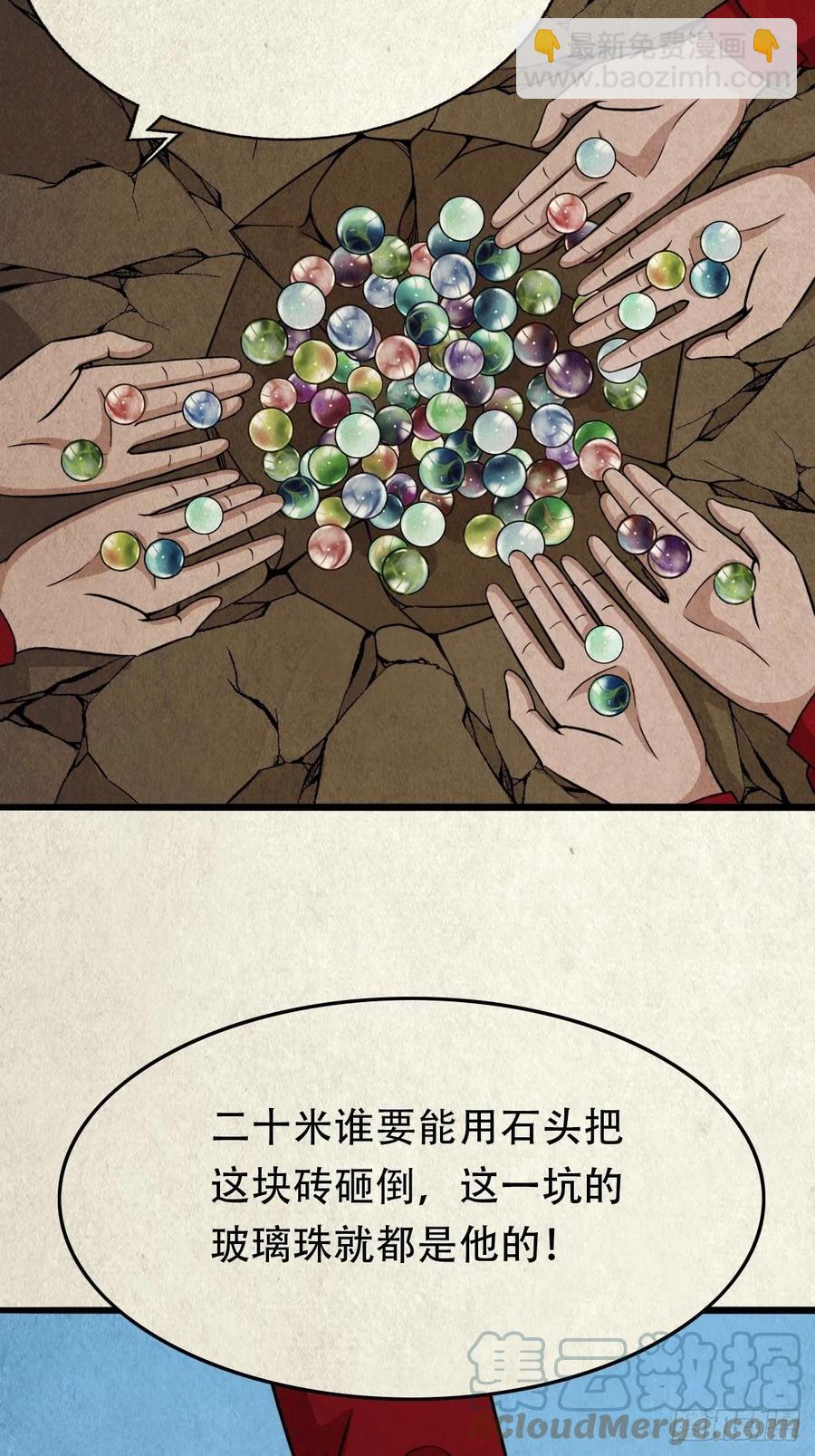 害红眼15