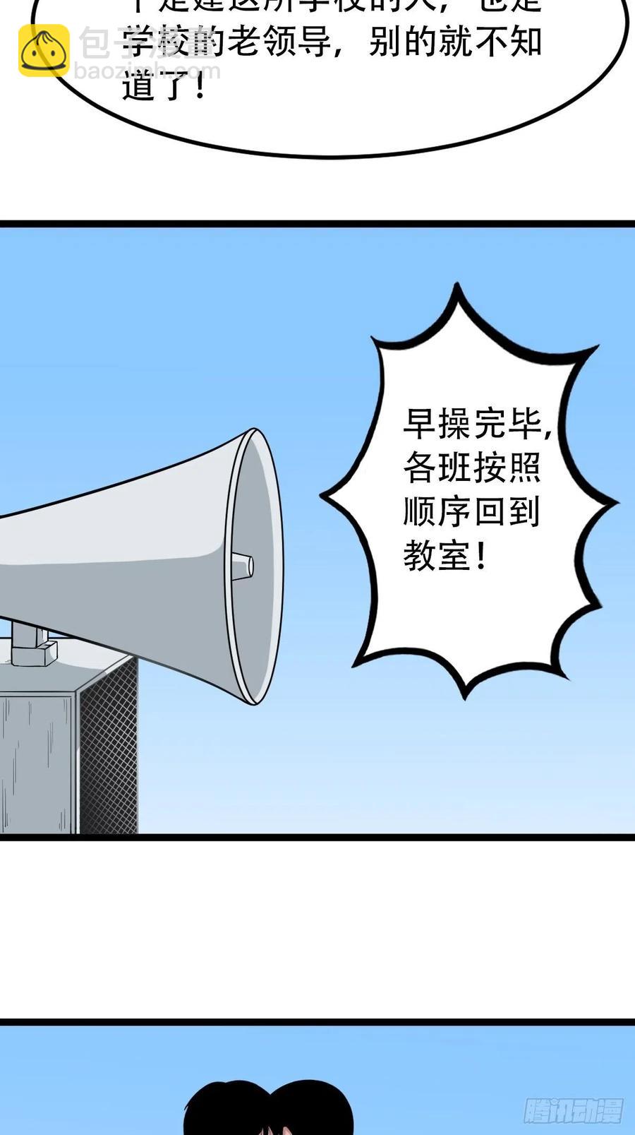 害红眼4