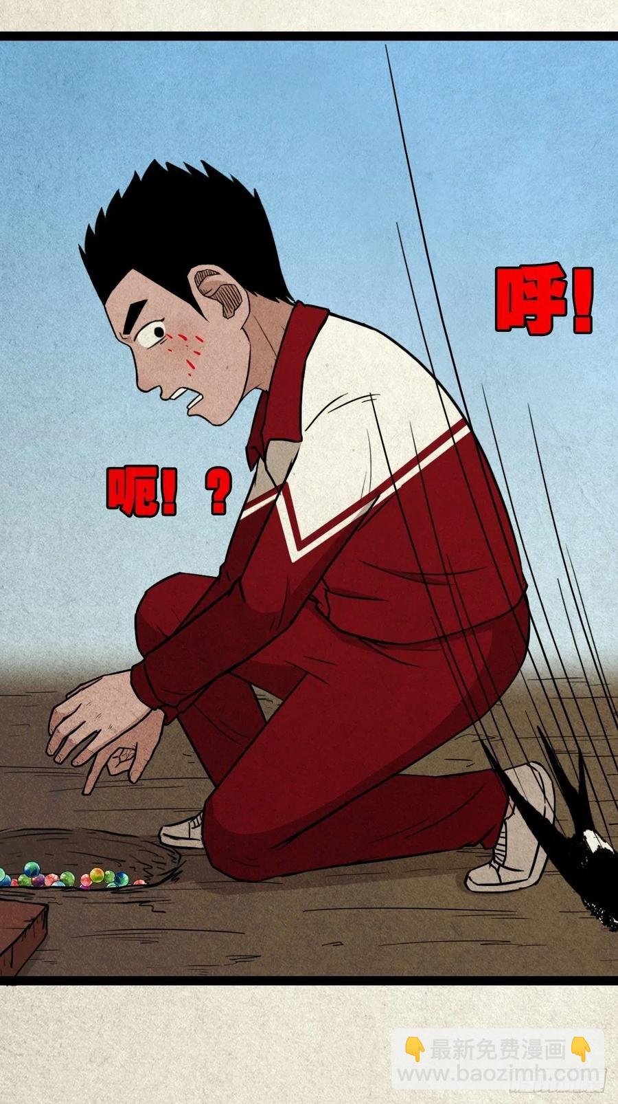 害红眼41
