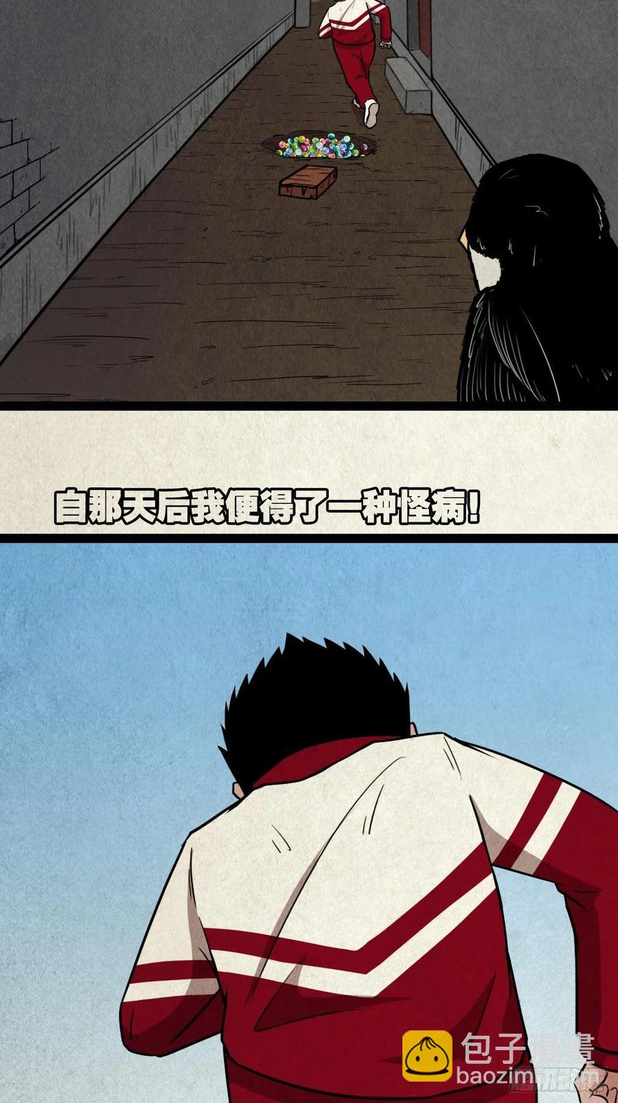 害红眼47
