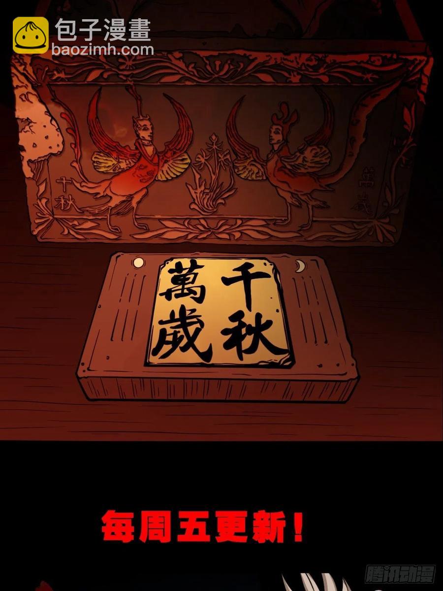 害红眼54