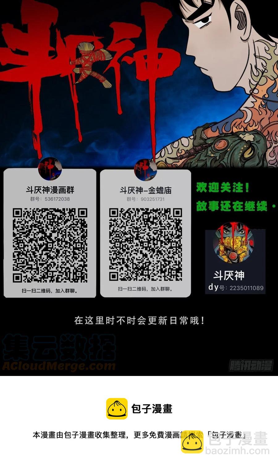 害红眼55