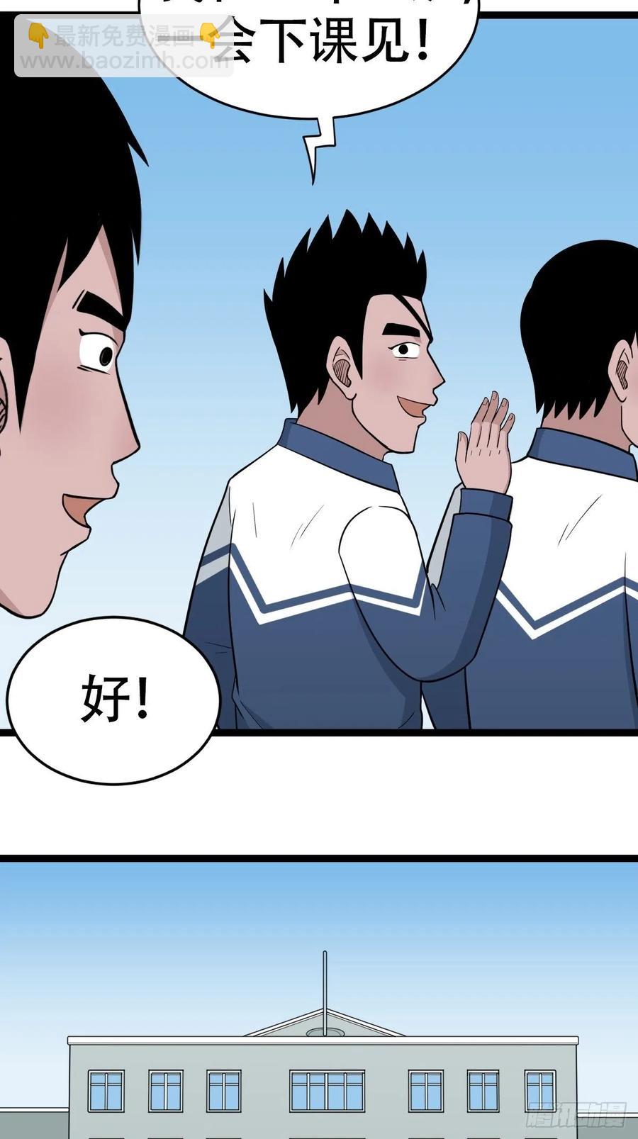 害红眼8