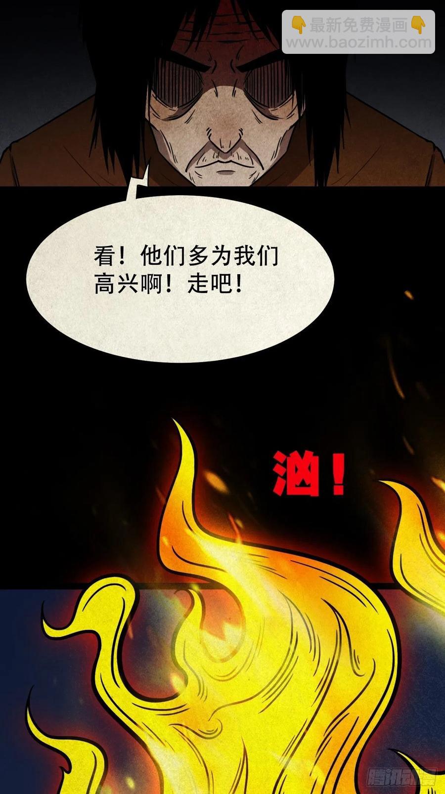拉胡天神11