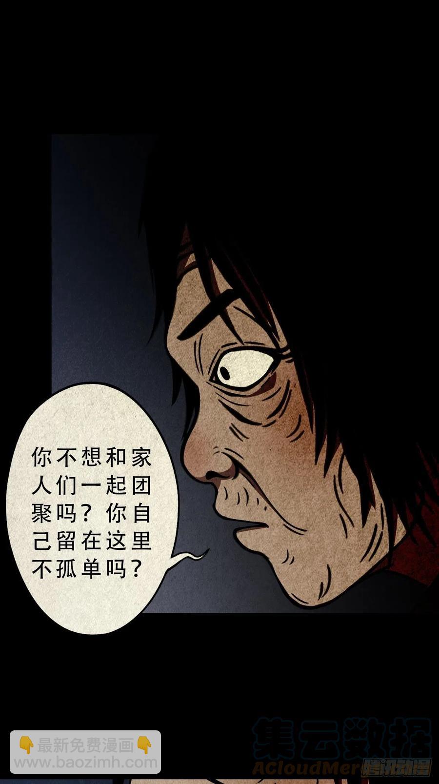 拉胡天神18