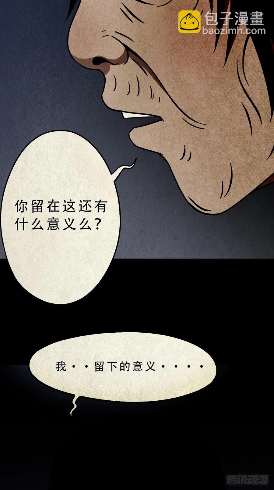 拉胡天神19