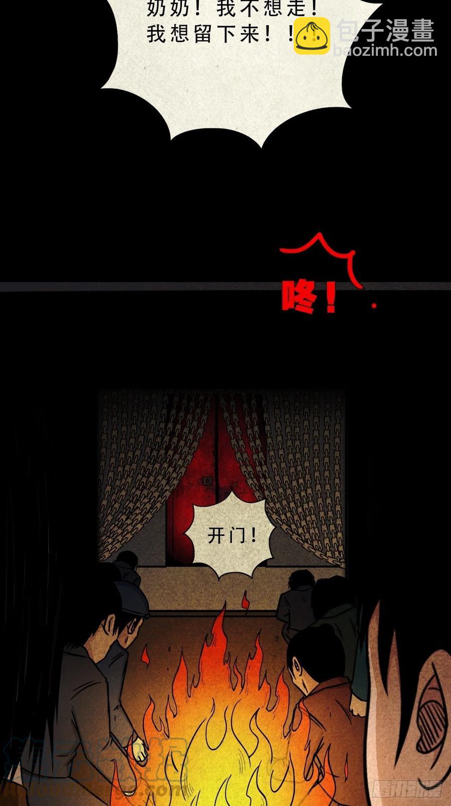 拉胡天神24