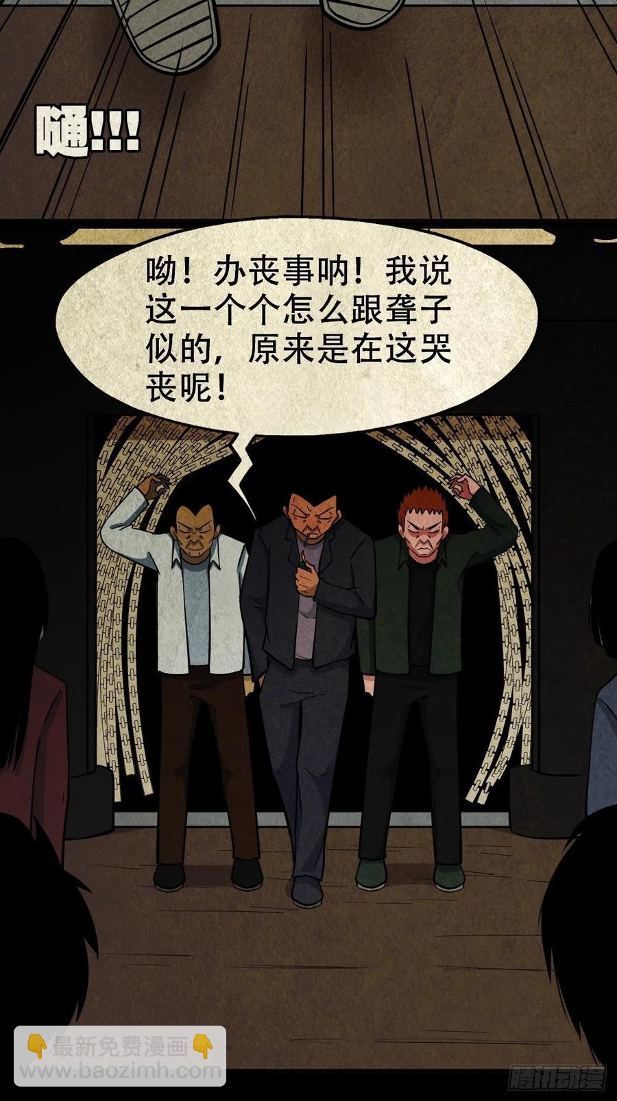 拉胡天神28