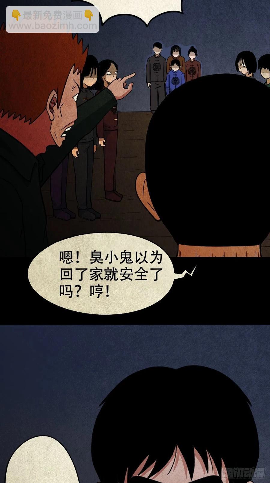 拉胡天神32