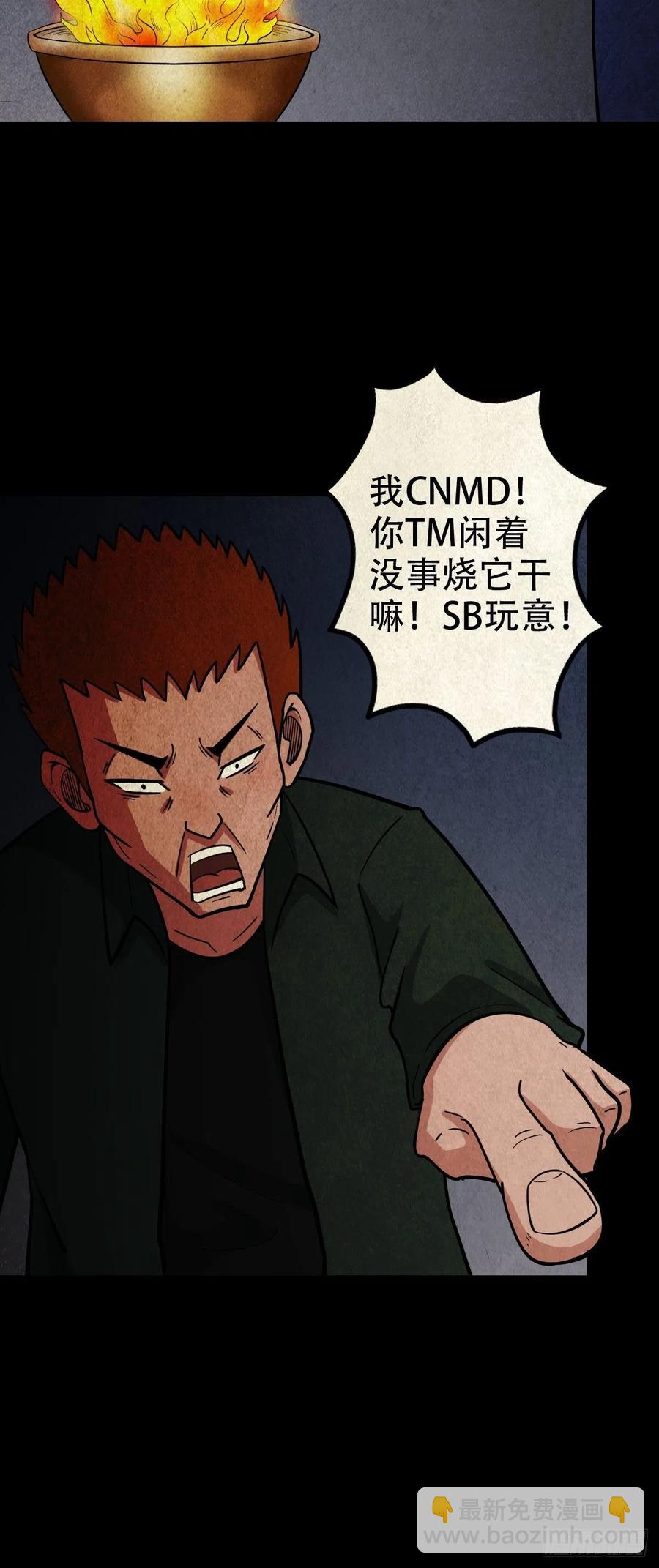 拉胡天神35