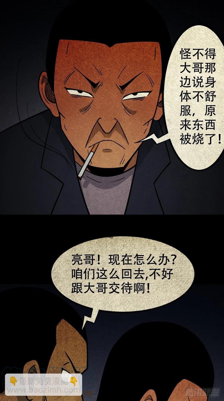 拉胡天神39