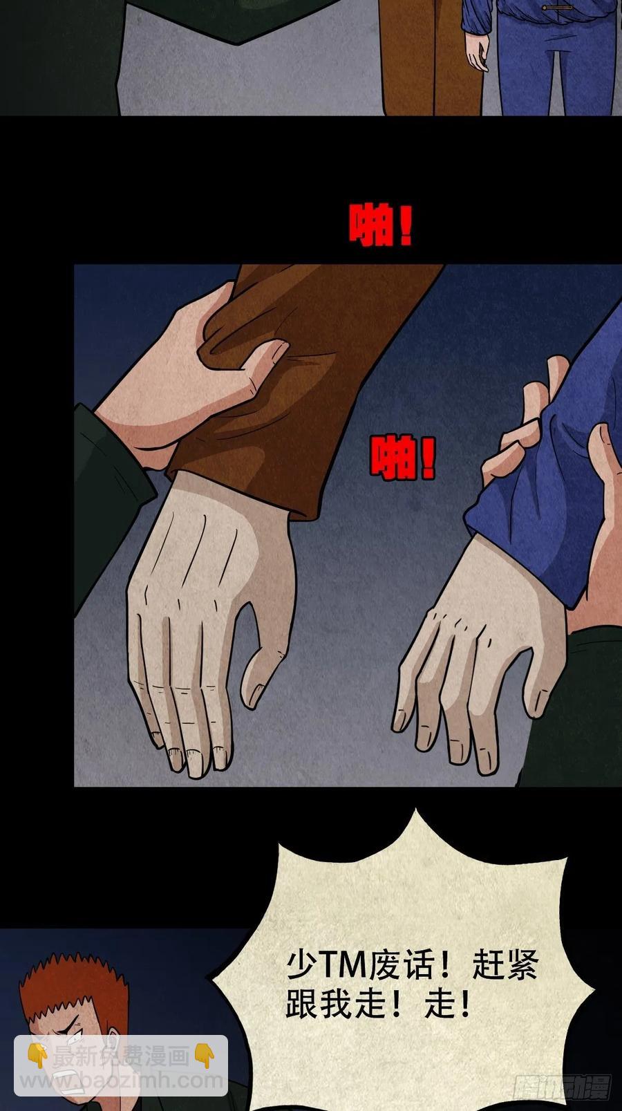 拉胡天神41