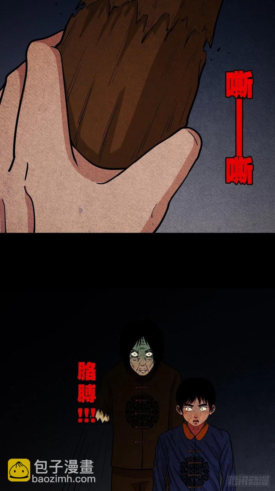 拉胡天神43