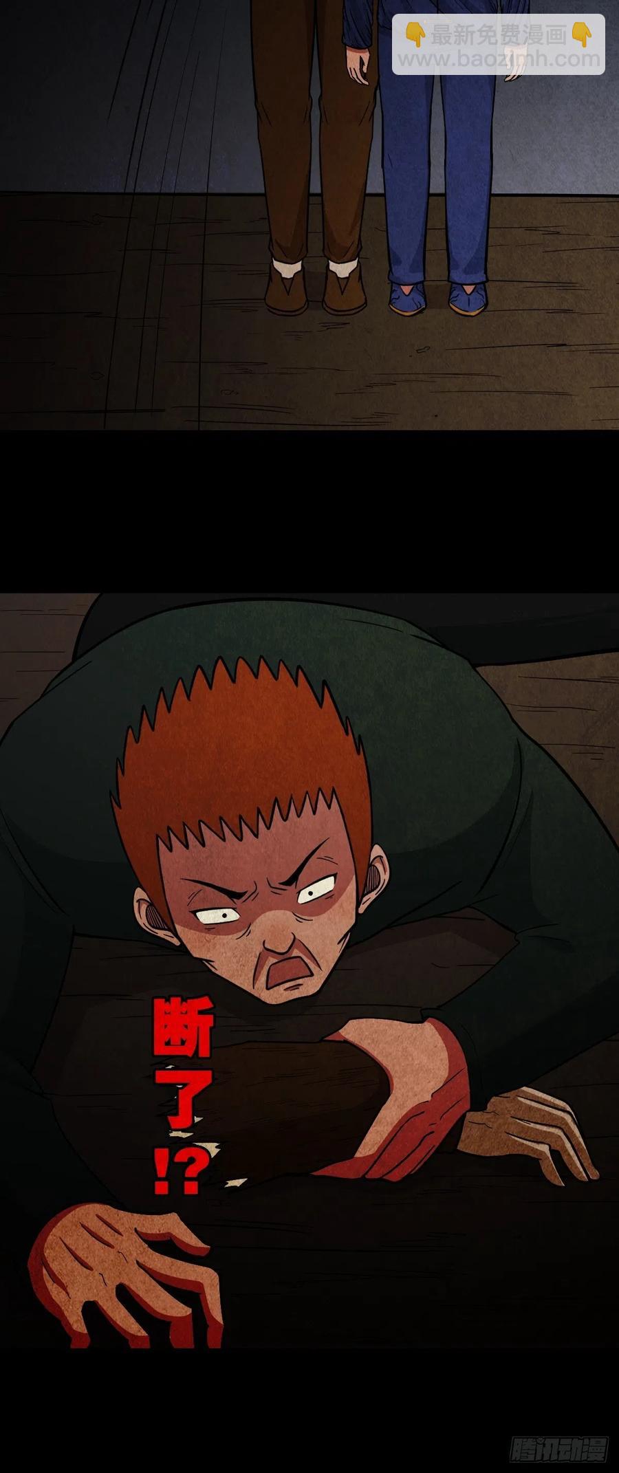 拉胡天神44