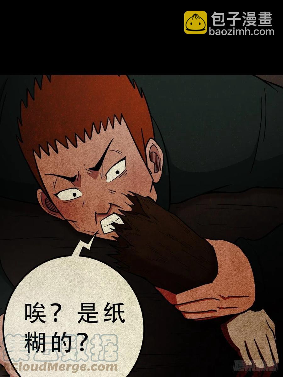 拉胡天神45