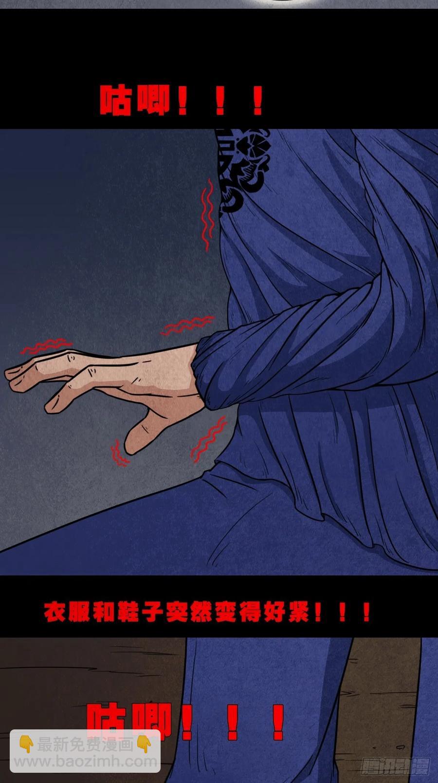 拉胡天神5