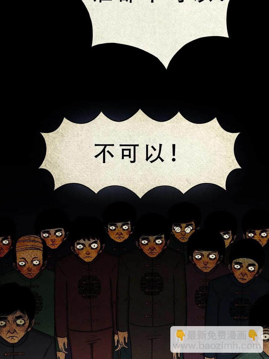 拉胡天神53