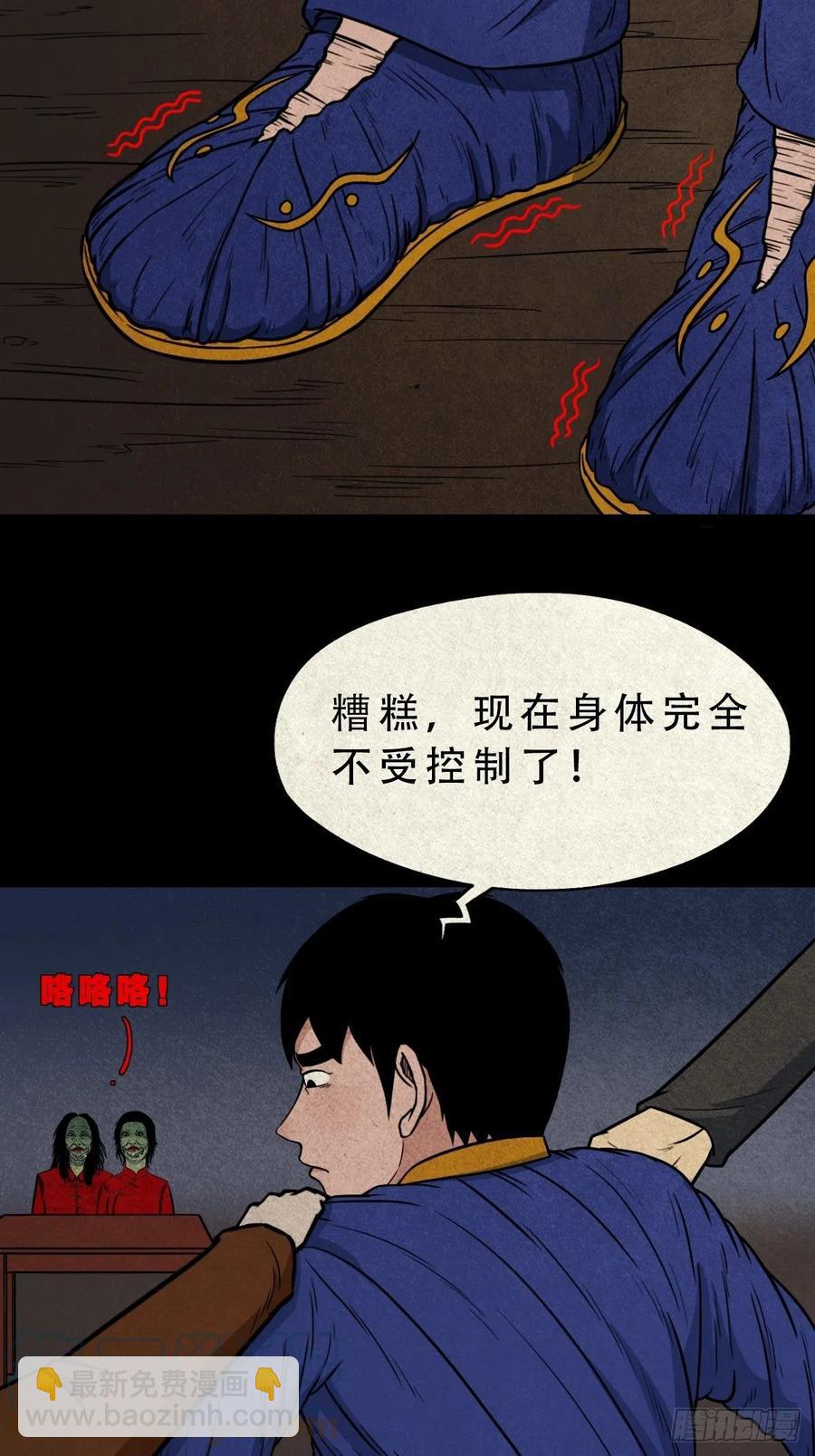 拉胡天神6