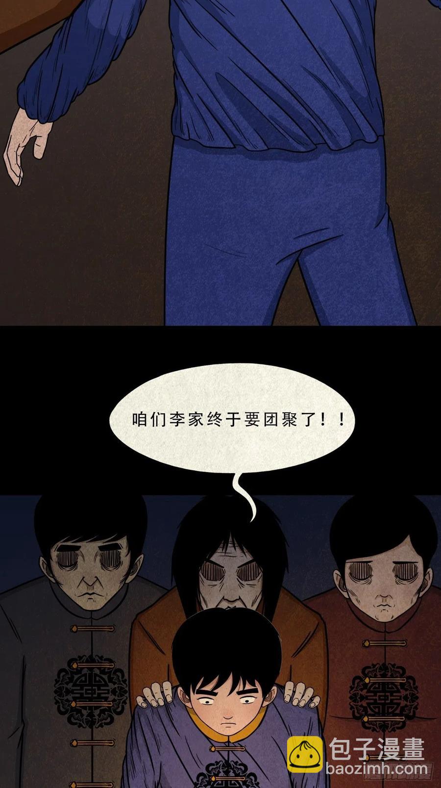 拉胡天神7