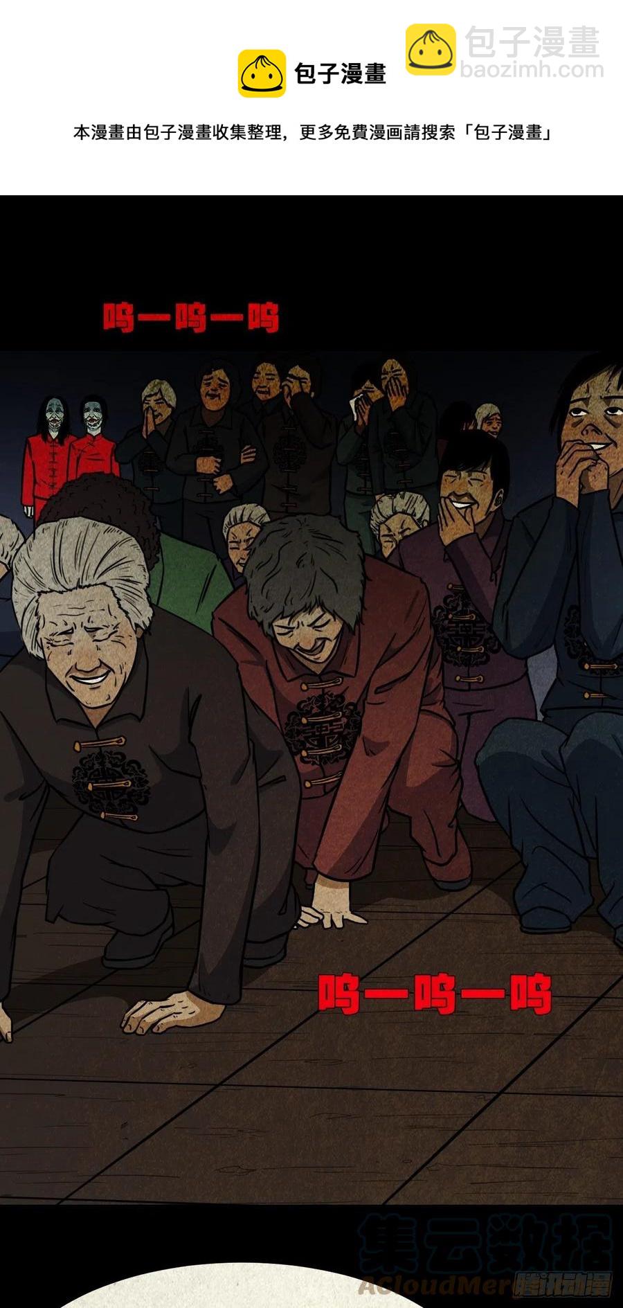 拉胡天神9