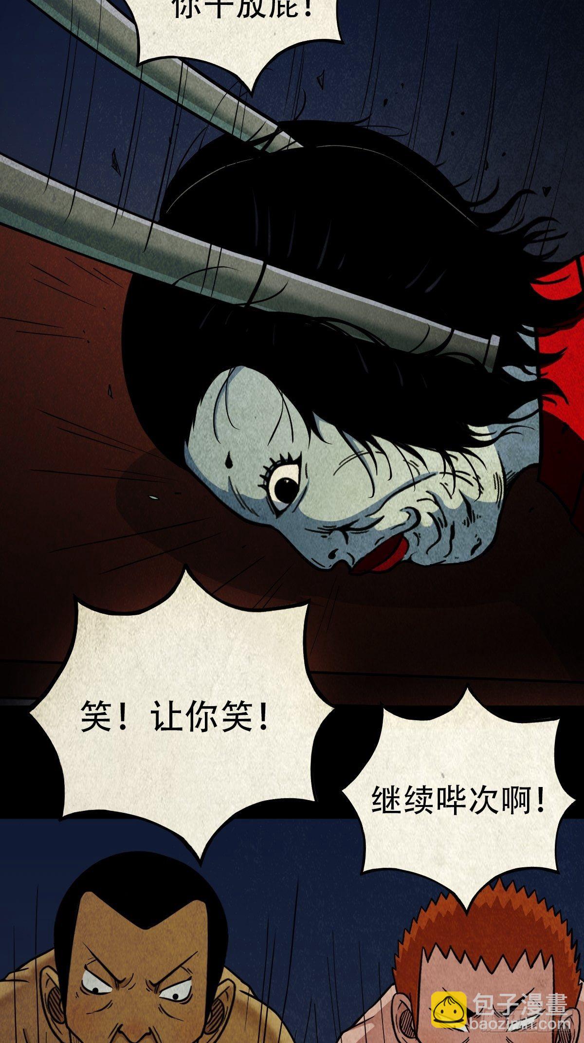 白厌太岁（上）36