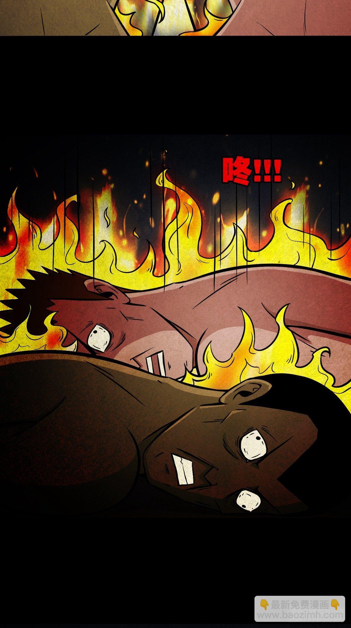 白厌太岁（上）55