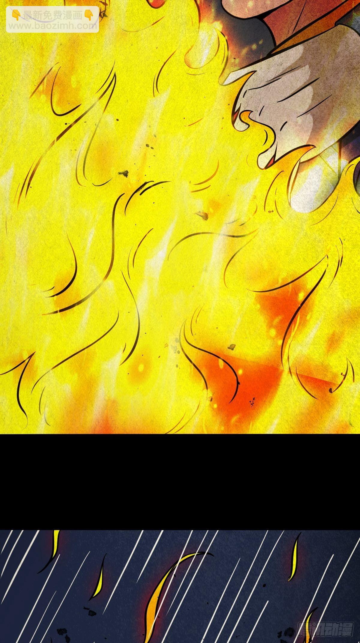 白厌太岁（下）15
